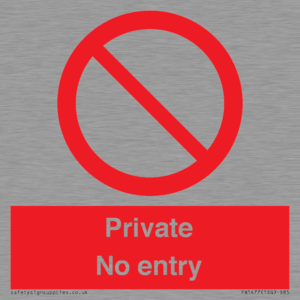 Private No Entry